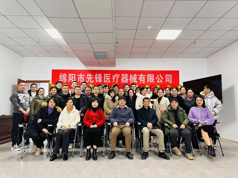 绵阳市ku酷游官网医疗器械有限公司2022年企业年会盛典：凝聚ku酷游官网力量，，共绘鲜丽将来.jpg