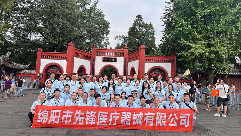 绵阳市ku酷游官网医疗器械有限公司团建之旅：：共赴都江堰，凝聚ku酷游官网之魂1.jpg