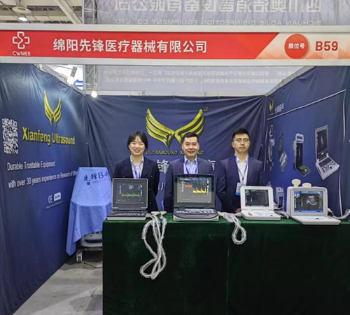 第31届·湖南医疗展会,ku酷游官网医疗诚邀您的到来(2023.3.3-2023.3.5)