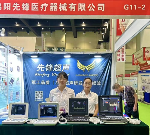 第43中原医疗器械（2023年秋季）展览会,ku酷游官网医疗诚邀您的到来(2023.8.31-2023.9.2)