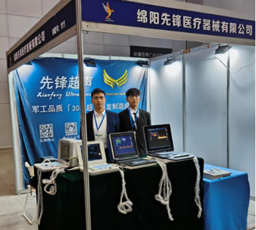 2023年新疆医疗展览会,ku酷游官网医疗诚邀您的到来(2023.9.21-2023.9.23)
