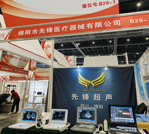 第44届中原 (郑州)医疗器械展览会,ku酷游官网医疗诚邀您的到来(2024.3.21-2024.3.23)