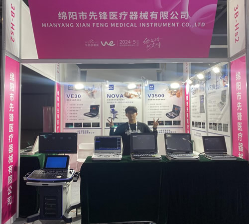 第16届器材部小动物临床兽医师大会,ku酷游官网医疗诚邀您的到来(2024.5.29-2024.5.31)