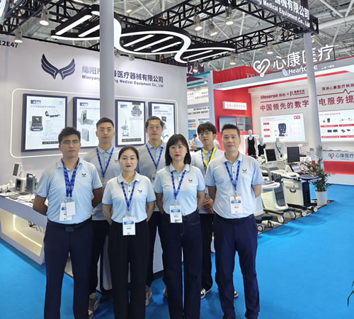 绵阳市ku酷游官网医疗器械有限公司：：CMEF2024秋季展览会成就展示
