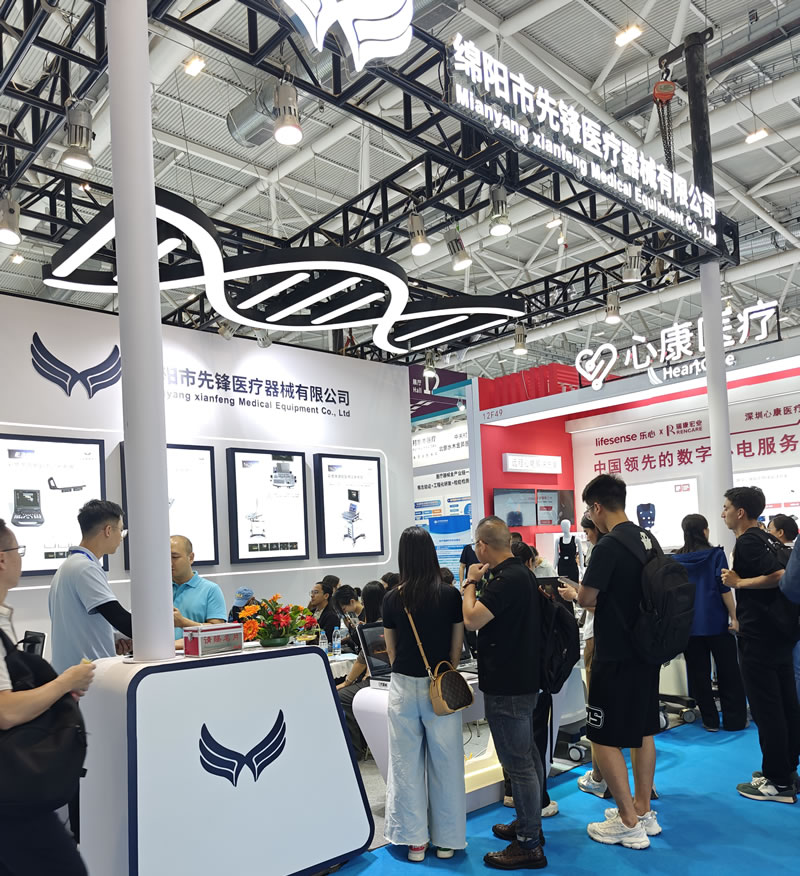 绵阳市ku酷游官网医疗器械有限公司：：CMEF 2024秋季展览会成就展示2.jpg