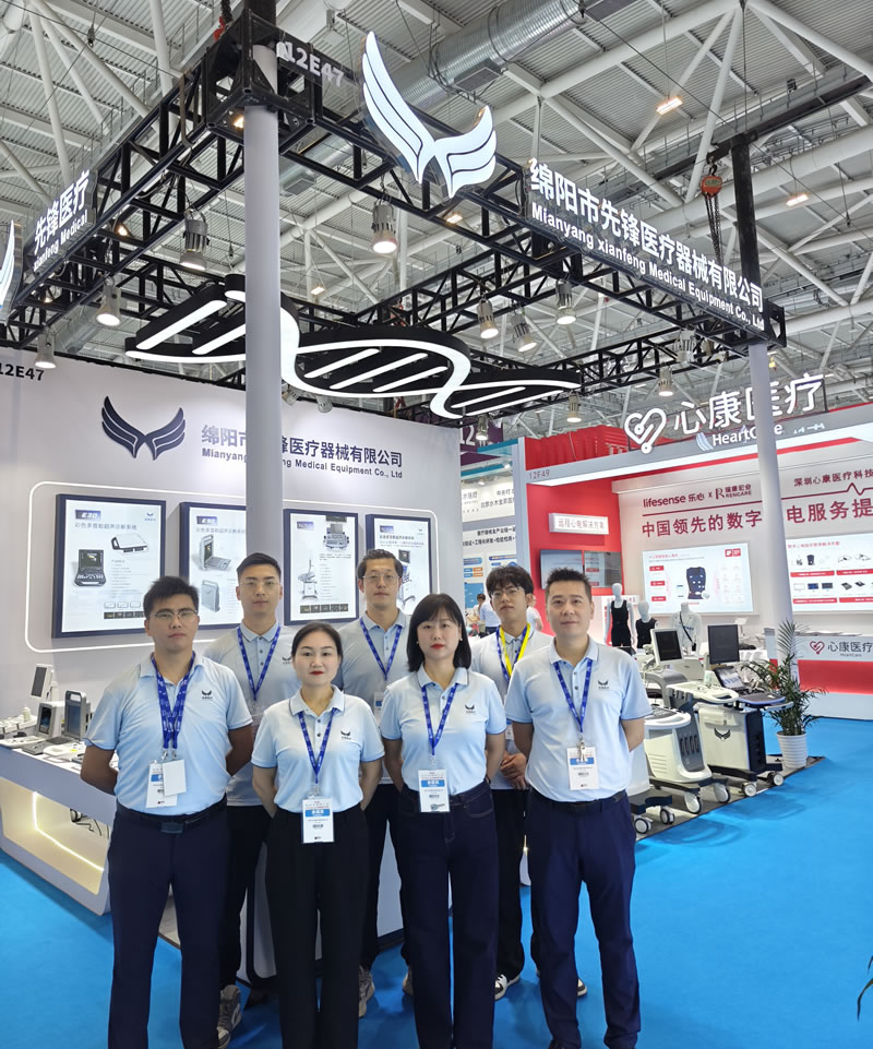 绵阳市ku酷游官网医疗器械有限公司：：CMEF 2024秋季展览会成就展示1.jpg